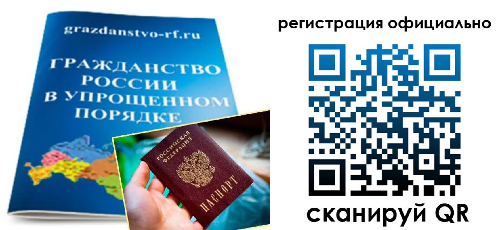 форма 3 в Подольске
