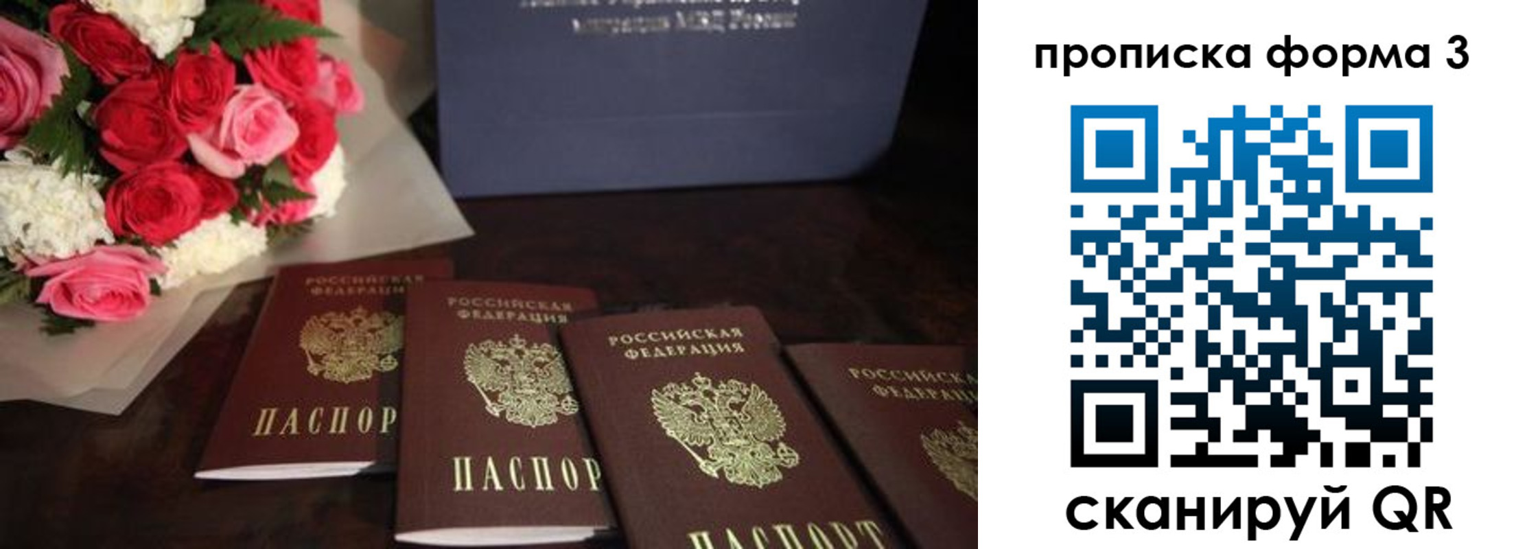 найти адрес прописки в Подольске